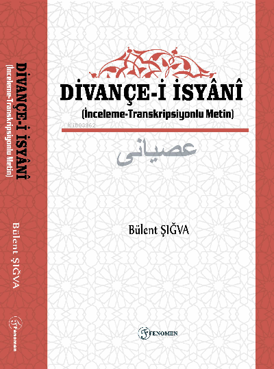  Divançei İsyani (İnceleme Transkripsiyonlu Metin) | Bülent Şığva | Bülent Şahin Erdeğer | Salih Özyurt | Fenomen Yayıncılık | 9786257351348 | 