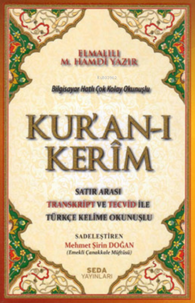 Kuran'ı Kerim (Orta Boy)