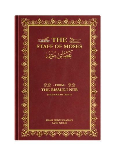 The Staff of Moses (Asa-yı Musa)