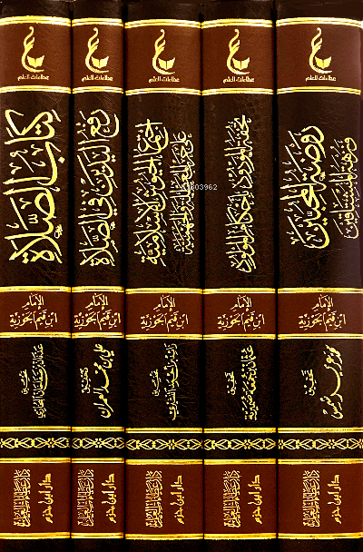  آثارالإمام ابن القيم الجوزية ـ المجموعة الرابعة 1 / 5 Asaru İmam İbn Kayyim el Cevziyye Mecmua Rabia (5 Cilt) | آثارالإمام ابن القيم الجوزية ـ المجموعة الرابعة 1 / 5 Asaru İmam İbn Kayyim el Cevziyye Mecmua Rabia (5 Cilt) | ابن القيم الجوزية İbn Kayyim el Cevziyye | دار ابن حزم – Daru İbn Hazm | 9789959857811 