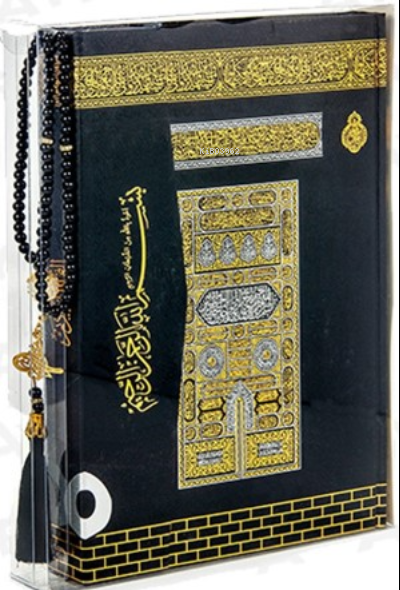 Kabe Mühürlü Cami Boy Kur'an-ı Kerim İnci Tesbih(kod:229KB)
