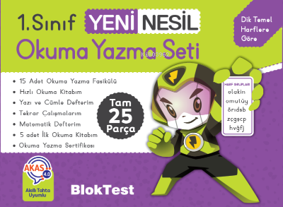  1Sınıf Okuma Yazma Seti Bloktest_Kutulu | 1Sınıf Okuma Yazma Seti Bloktest_Kutulu | Kolektif | Bloktest Yayınları | 9786257223232 