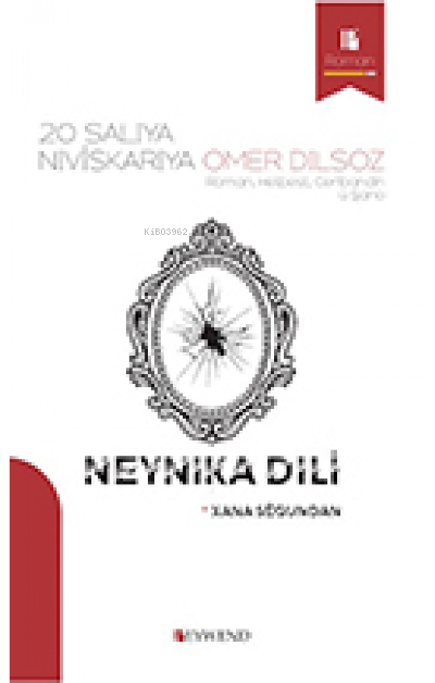 Neynıka Dilî