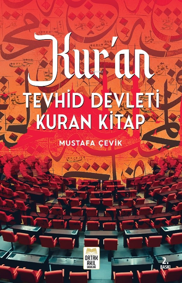  Kuranı Tevhid Devleti Kuran Kitap | Kuranı Tevhid Devleti Kuran Kitap | Mustafa Çevik | Haldun Şeker | Ortak Akıl Yayınları | 9789759667627 