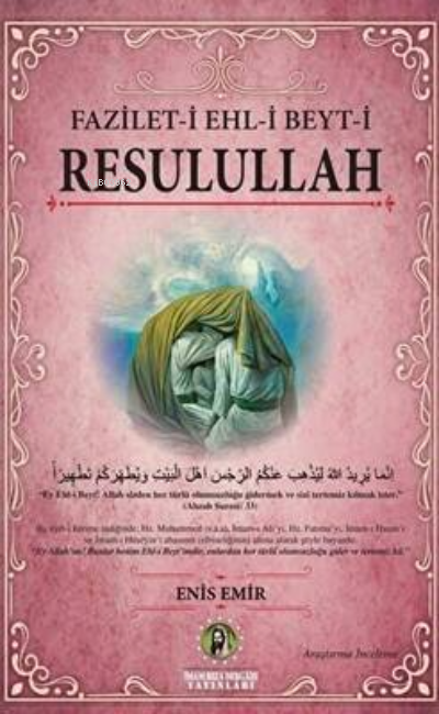 Fazileti Ehli Beyti Resulullah | Fazileti Ehli Beyti Resulullah | Enis Emir | İmam Rıza Dergahı Yayınları | 9786058023673 