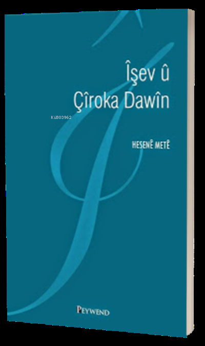 Îşev Û Çîroka Dawîn