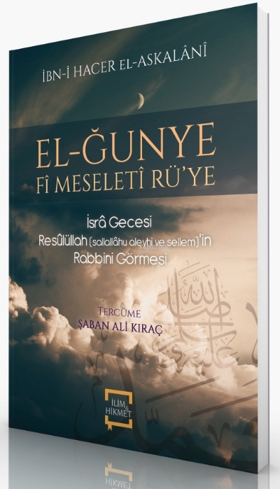  El Ğunye Fi Mseleti Rüye İsra Gecesi Resulullah (sav)in Rabbini Görmesi | El Ğunye Fi Mseleti Rüye İsra Gecesi Resulullah (sav)in Rabbini Görmesi | İbni Hacer El Askalani | Yusuf Keskin | Şaban Ali Kıraç | İlim ve Hikmet Yayınları | 9786058062993 