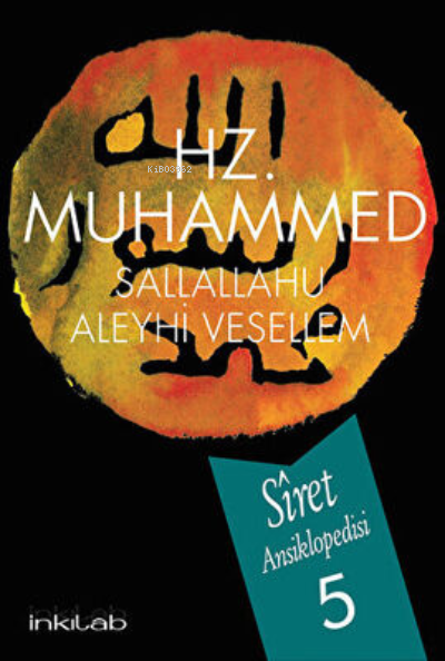 Hz. Muhammed S.A.V Siret Ansiklopedisi 5.Cilt