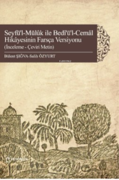 Seyfü’l-Mülük İle Bedi‘ü’l-Cemal Hikayesinin Farsça Versiyonu ;(İnceleme - Çeviri Metin)