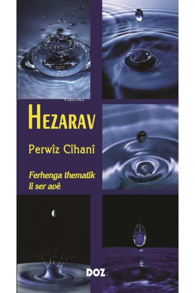 Hezarav