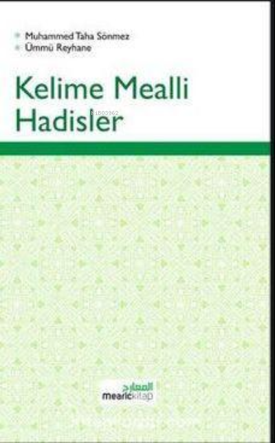  Kelime Mealli Hadisler | Kelime Mealli Hadisler | Ümmü Reyhane | Mearic Kitap | 9786056506116 