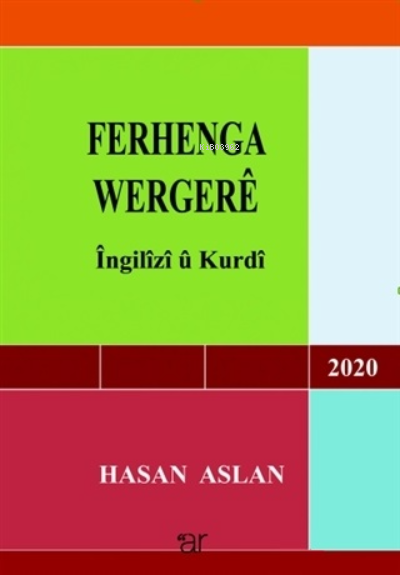  Ferhenga Wergere 2020İngilizi u Kurdi | Ferhenga Wergere 2020İngilizi u Kurdi | Hasan Aslan | Ar Yayınları | 9786257971058 