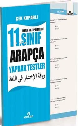 11.Sınıf Arapça Yaprak Testler; İmam Hatip Liseleri
