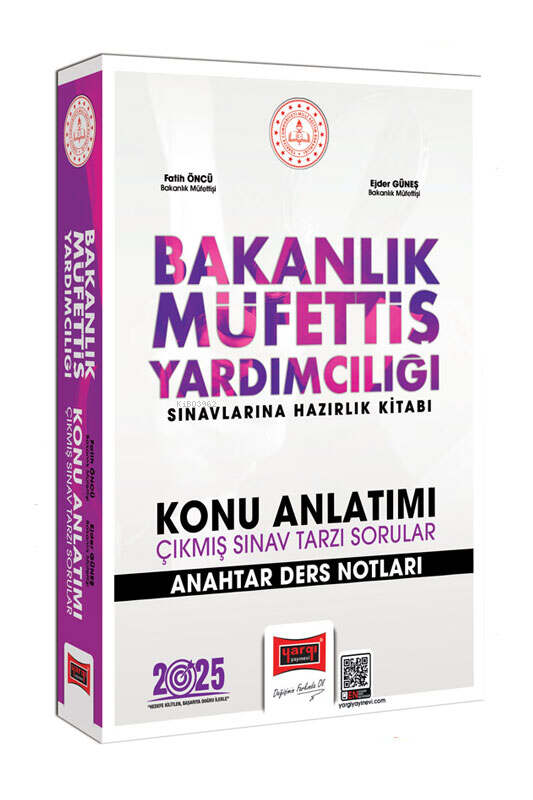  Yargı Yayınları 2025 Bakanlık Müfettiş Yardımcılığı Sınavlarına Hazırlık Kitabı Konu Anlatımı Anahtar Ders Notları | Yargı Yayınları 2025 Bakanlık Müfettiş Yardımcılığı Sınavlarına Hazırlık Kitabı Konu Anlatımı Anahtar Ders Notları | Yargı Yayınevi Komisyon | Yargı Yayınevi | 9786253703530 