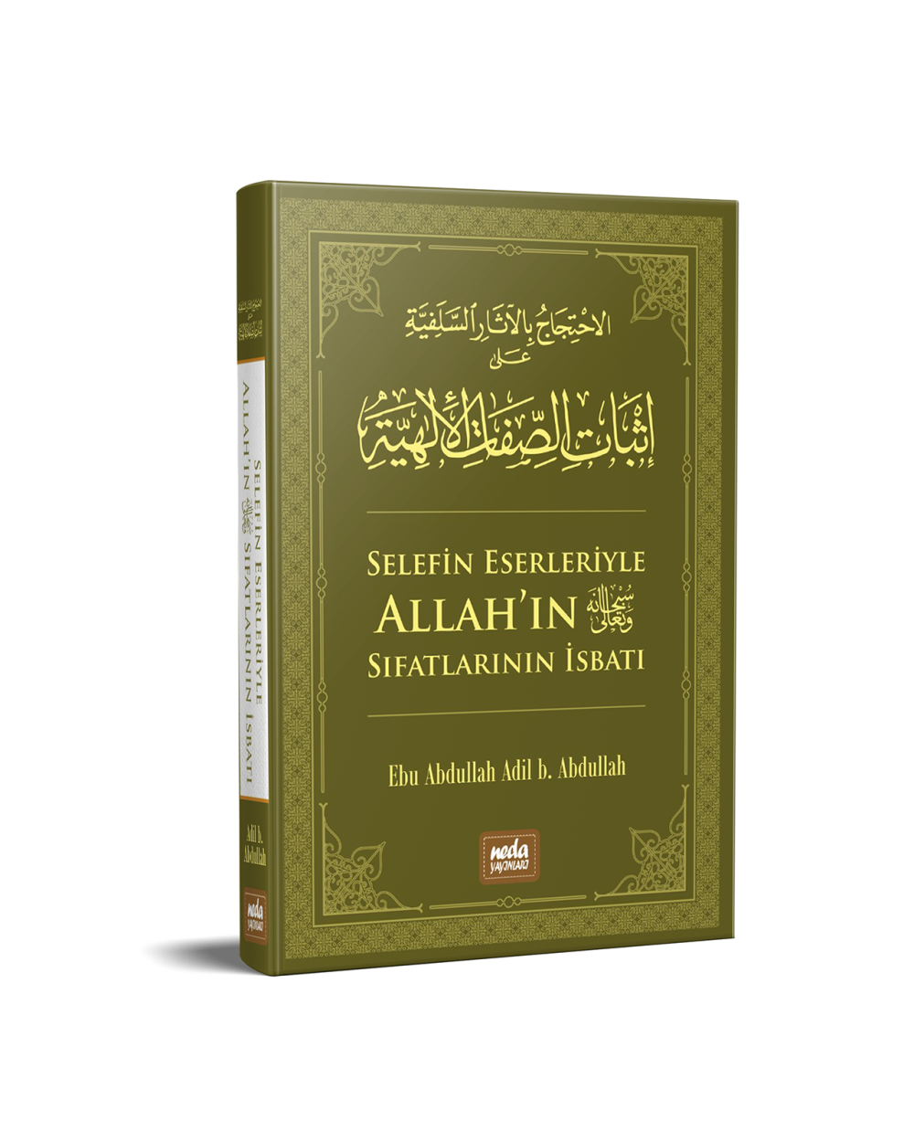 SELEFİN ESERLERİ İLE ALLAH'IN SIFATLARININ İSBATI