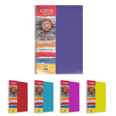  İDEA A5 150 YP4+1 AYRAÇLI DEFTER | Çınar (Kırtasiye) | 8695894660014 