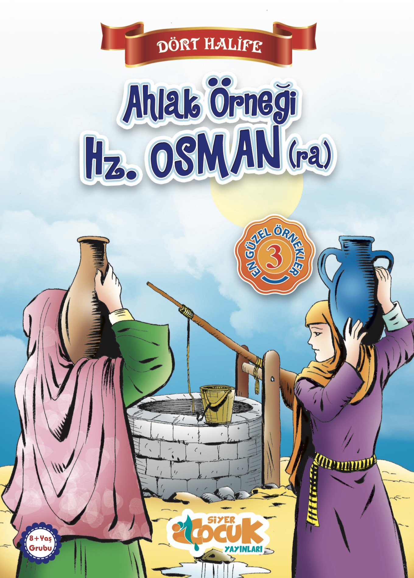  Ahlak Örneği Hz Osman (ra) Dört Halife | Suat Karadağ | Muhammed Ali Alioğlu | Mücahit Ak | Ahmet Ateş | Siyer Çocuk | 9786059283410 | 