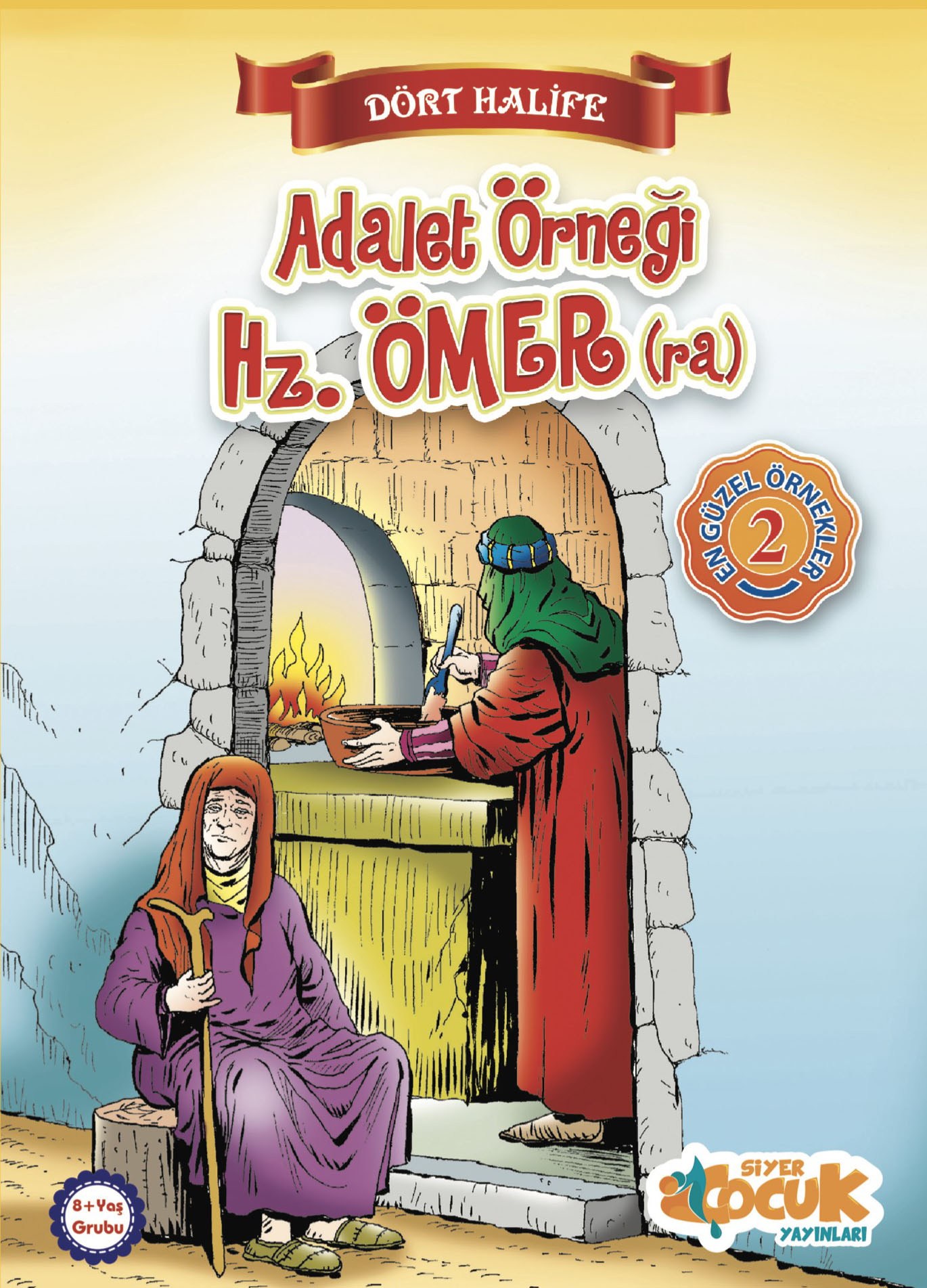  Adalet Örneği Hz Ömer (ra) Dört Halife | Suat Karadağ | Muhammed Ali Alioğlu | Ahmet Ateş | Mücahit Ak | Siyer Çocuk | 9786059283403 | 