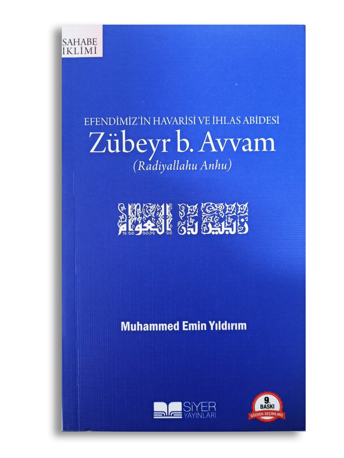 Efendimiz'in Havarisi ve İhlas Abidesi Zübeyr b. Avvam (r.a.)