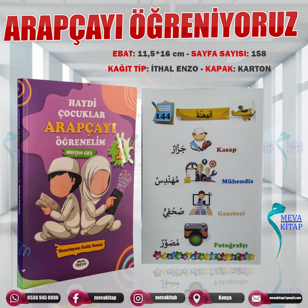 Haydi Çocuklar Arapçayı Öğrenelim 1  Arapçaya Giriş