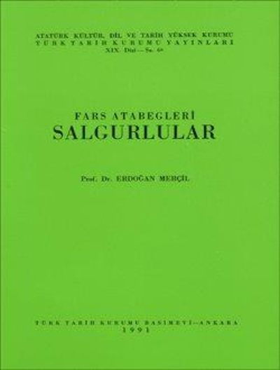 Fars Atabegleri Salgurlular, 1991