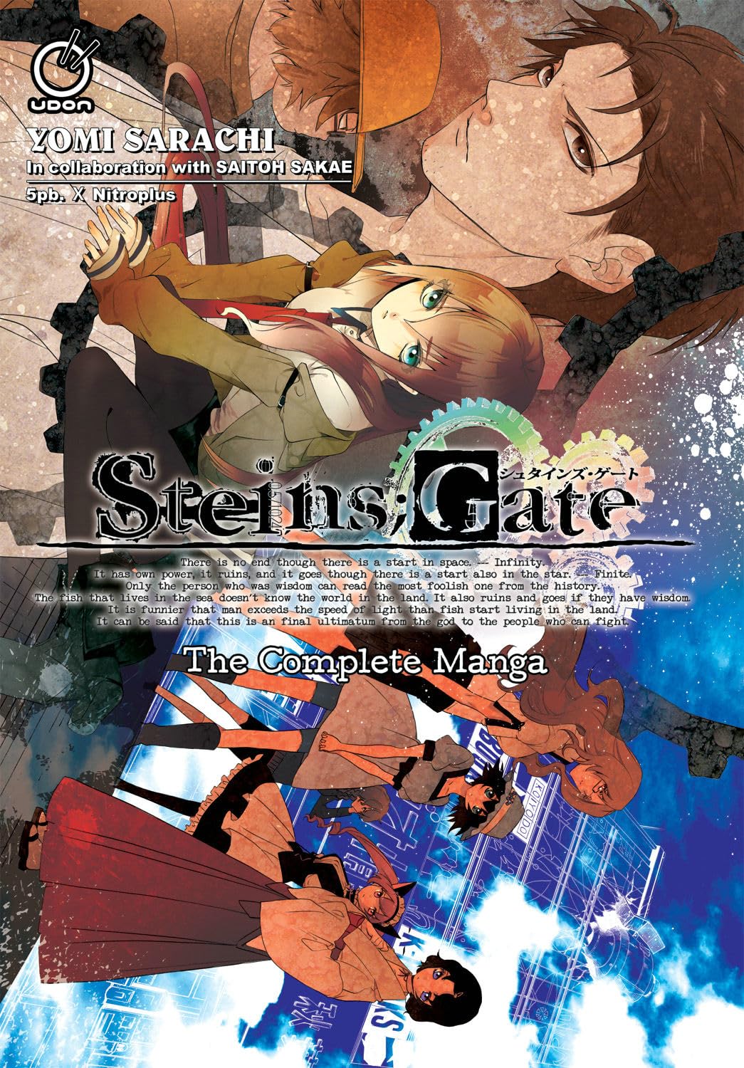 Steins,Gate: The Complete Manga