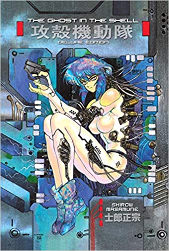  9781632364210 | The Ghost in the Shell Volume 1 (Deluxe) | Kodansha | Kodansha Usa Shirow Masamune Schodt Frederik L Smith Toren  