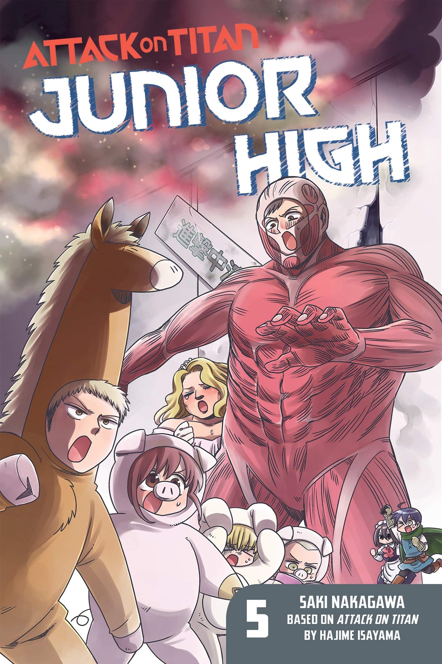  9781632364104 | Attack on Titan Junior High 5 | Kodansha  