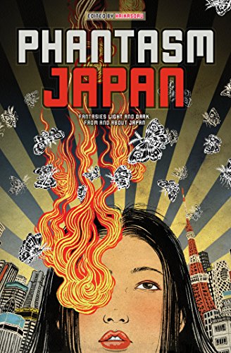 9781421571744 | Phantasm Japan Fantasies Light and Dark From and About Japan | VIZ Media LLC | Brian Smith  | Brian Smith 