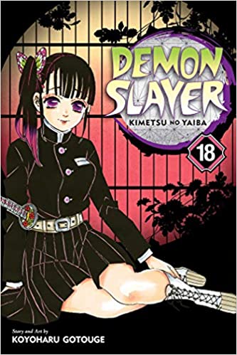  9781974717606 | Demon Slayer Kimetsu no Yaiba Vol 18 | Viz Media  