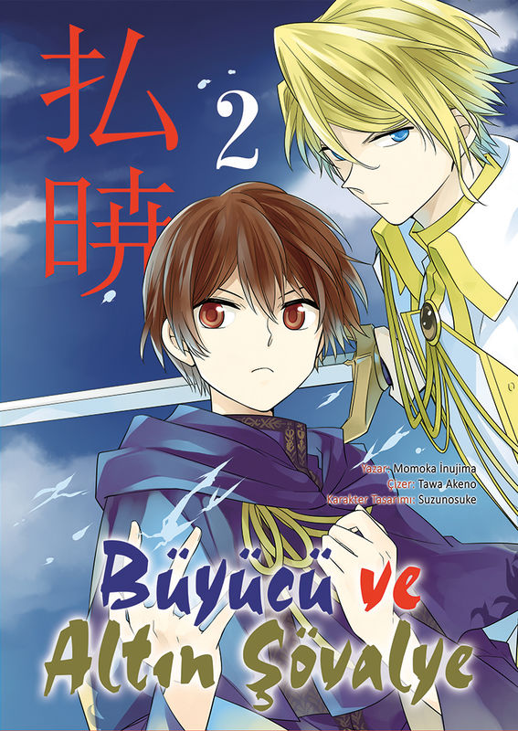 Büyücü ve Altın Şövalye – Cilt 2