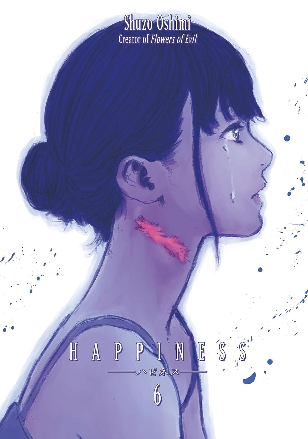  Happiness 6 | Kodansha Comics | 9781632364838 | 