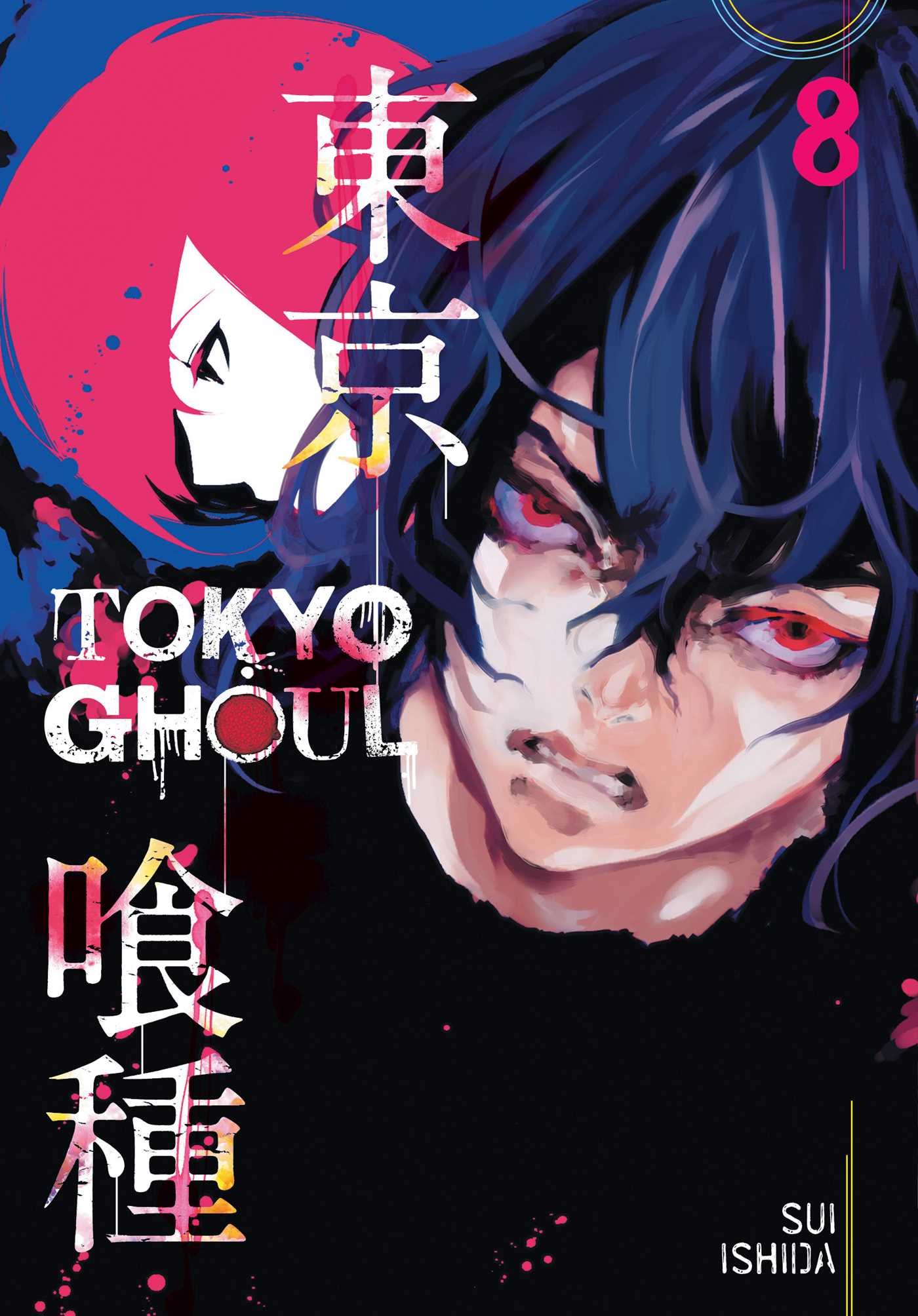  9781421580432 | Tokyo Ghoul Volume 8 | Viz Media | Ishida Sui  