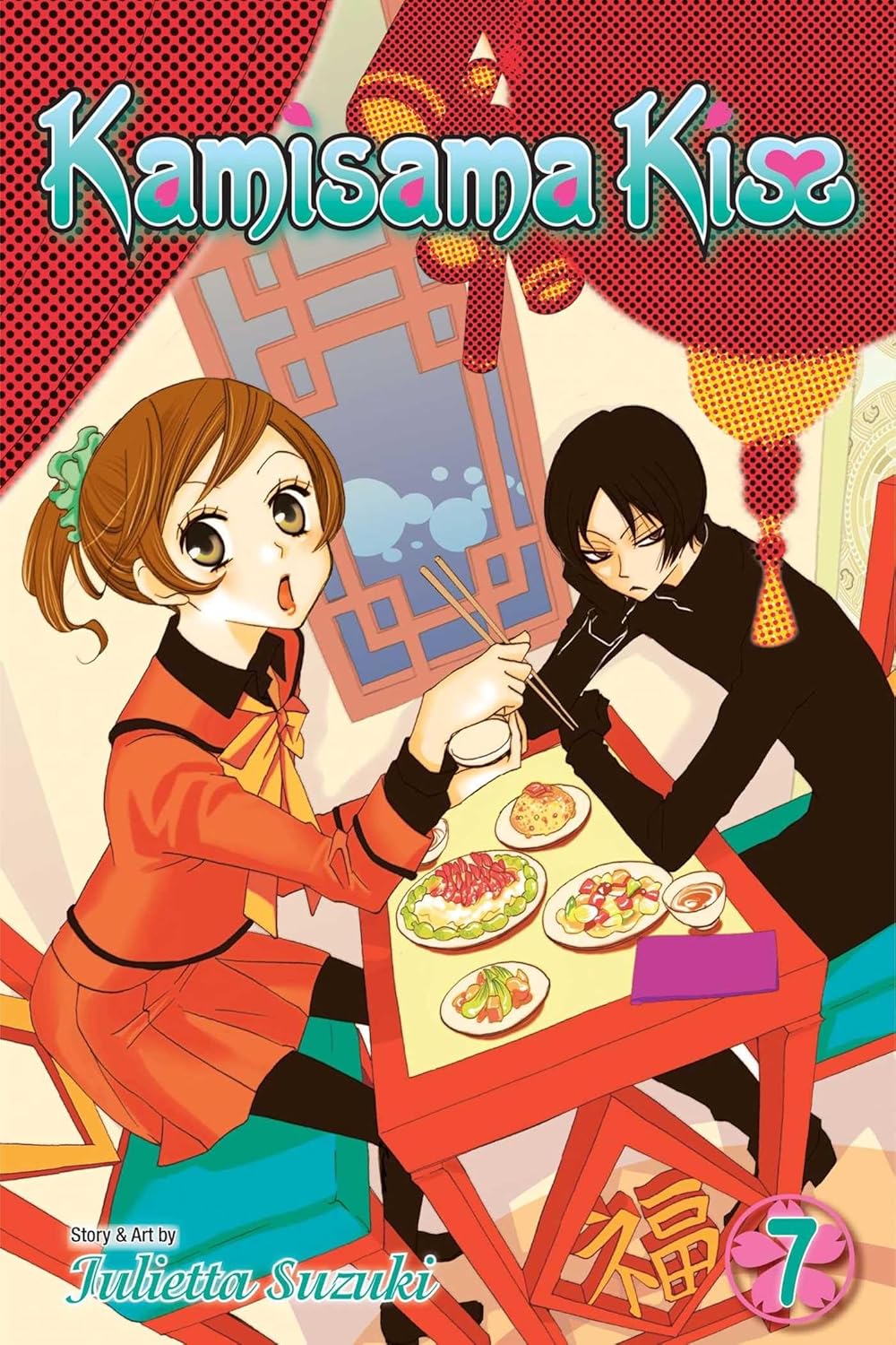 Kamisama Kiss, Volume 7