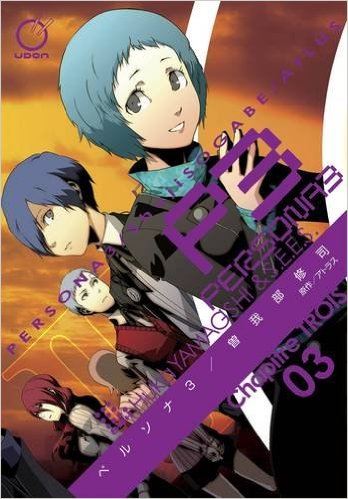  Persona 3 Vol 3 | Viz Media | 9781927925874 | 