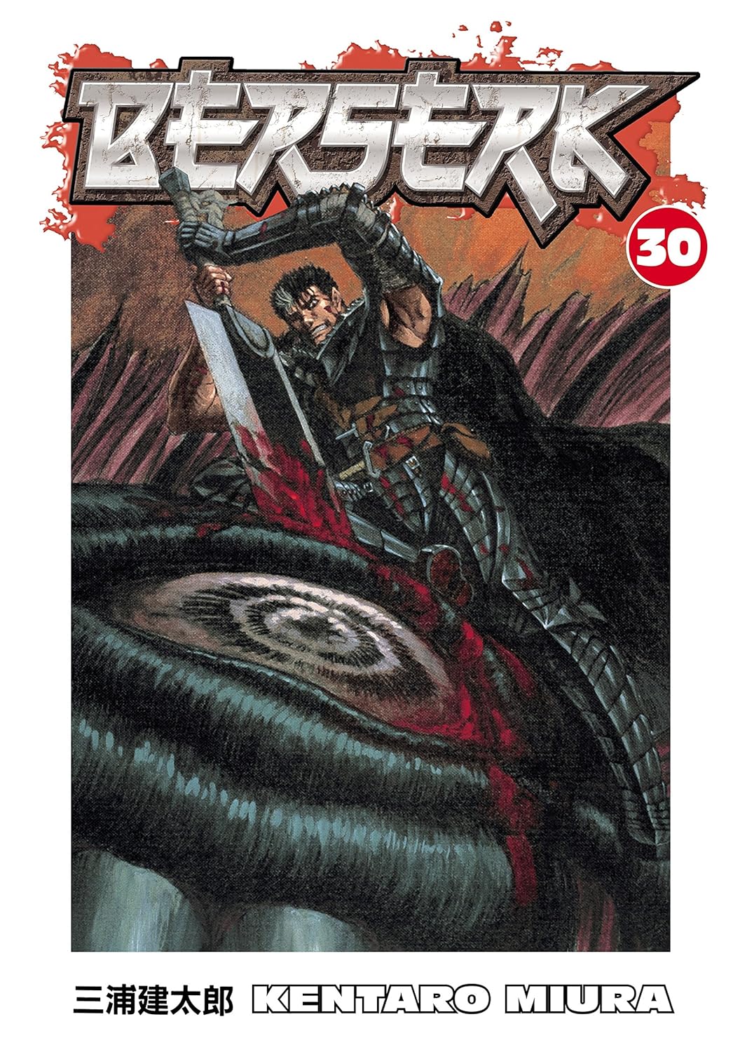  Berserk Volume 30 | GENEL | 9781595822116 | 