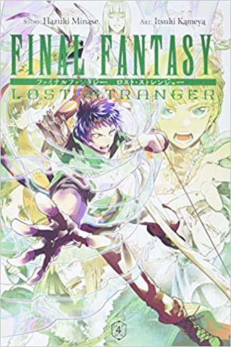 9781975332938 | Final Fantasy Lost Stranger Vol 4 (Final Fantasy Lost Stranger 4) | Yen Press  