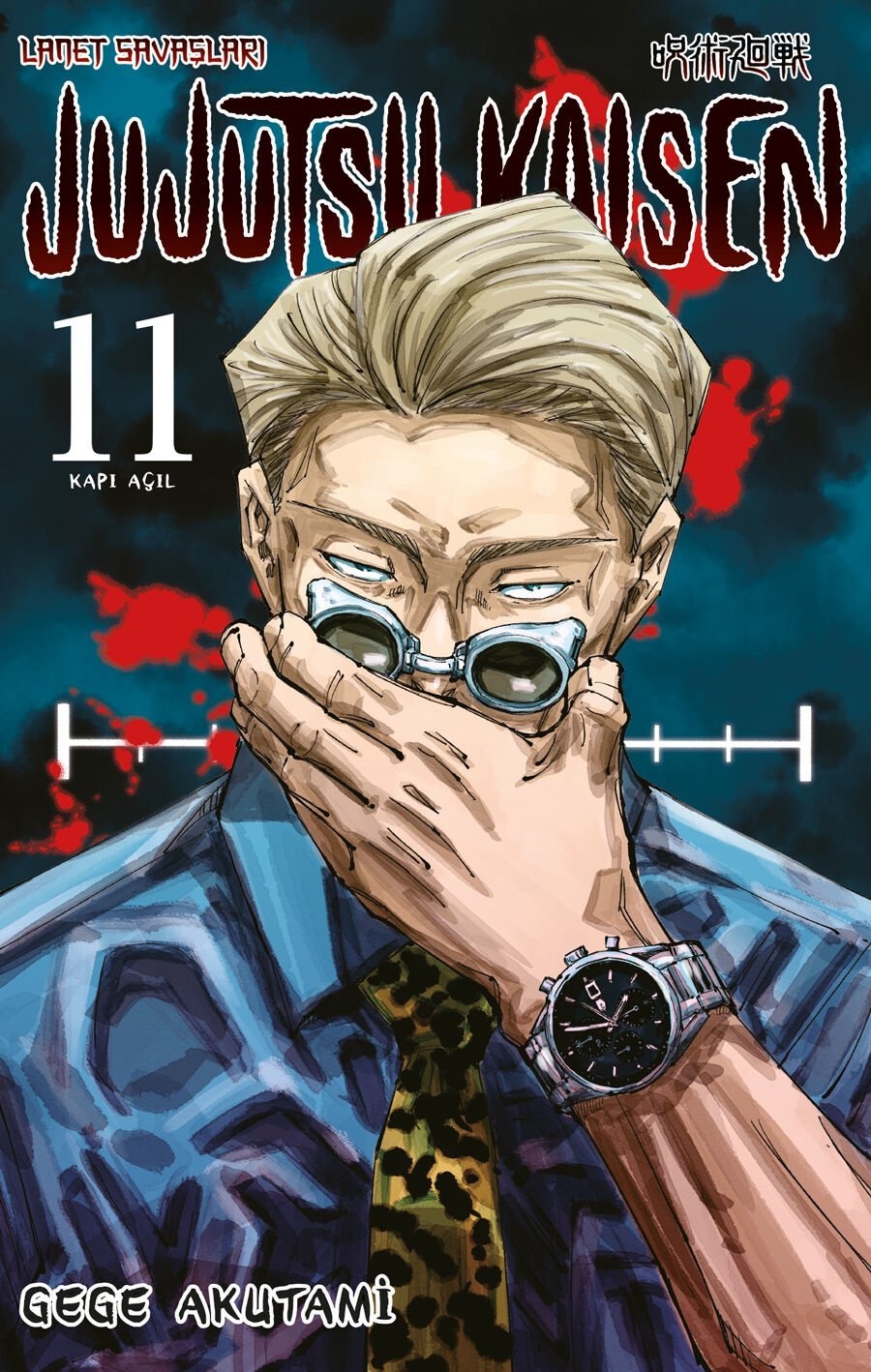  Jujutsu Kaisen 11Cilt | Gerekli Şeyler | 9786256031494 | 