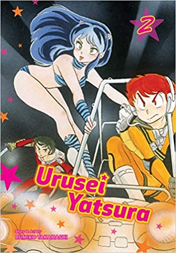  9781974703432 | Urusei Yatsura Vol 2 | Viz Media | Abel Lanzac  