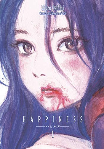  Happiness 1 | Kodansha Comics | 9781632363633 | 