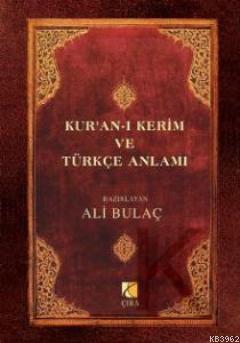 Kur'an-ı Kerim ve Türkçe Anlamı (Metinli-Cep Boy)