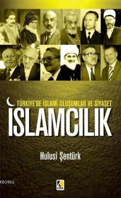 İslamcılık; Türkiye'de İslami Oluşumlar ve Siyaset