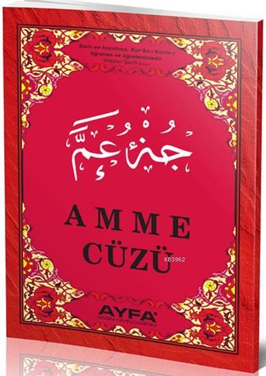 Amme Cüzü (Ayfa-019, Orta Boy, Şamua)