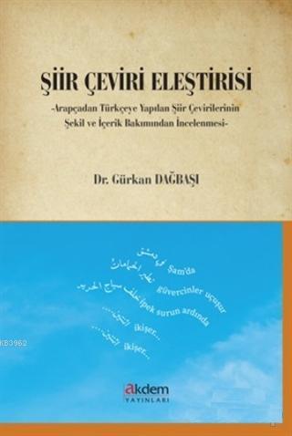 Şiir Çeviri Eleştirisi