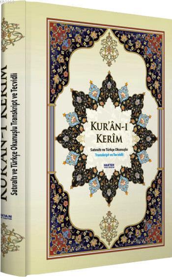 Kur'an-ı Kerim - Satır Arası Türkçe Okunuşlu (Kod:H-30, Rahle Boy)