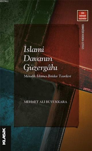 İslami Davanın Güzergahı; Metodik İslamcı İktidar Teorileri