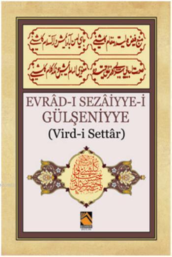 Evrad-ı Sezaiyye-i Gülşeniyye; Vird-i Settâr