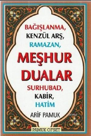 Bağışlanma, Kenzül Arş, Ramazan, Meşhur Dualar (Dua-149); Surhubad, Kabir, Hatim