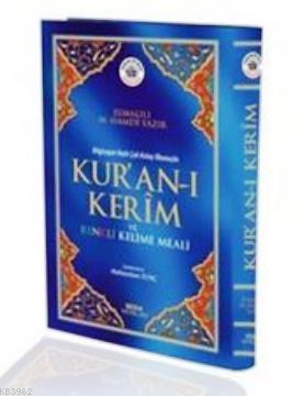 Kur'an-ı Kerim ve Renkli Kelime Meali (Cami Boy, Kod: 154)