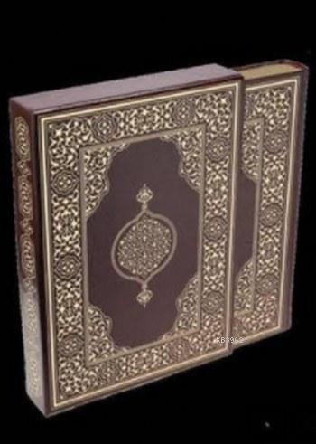Kur'an-ı Kerim Rahle Boy (Ciltli); (Suni Deri Cilt Safir-Kabartmalı-Kenar Yaldızlı-Mahfazalı-Kahverengi)